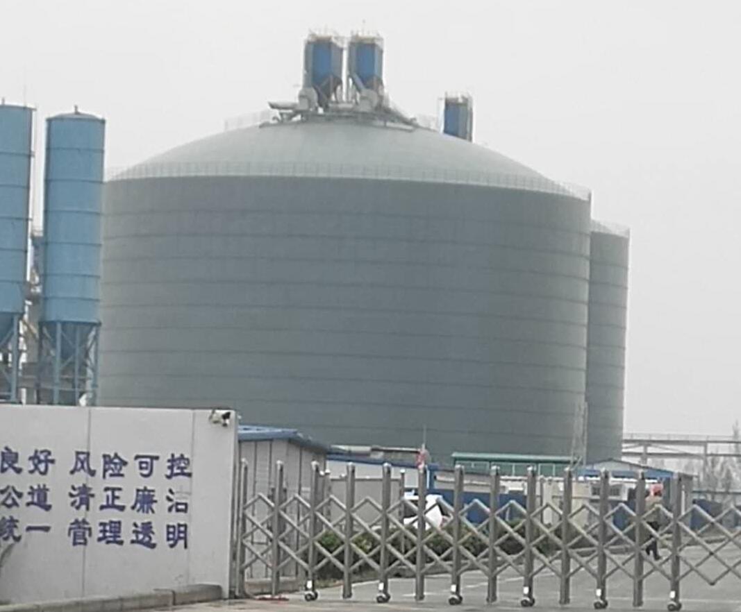 贵南4万吨粉煤灰储存库